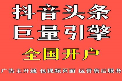 餐饮行业SEM推广的创意与执行