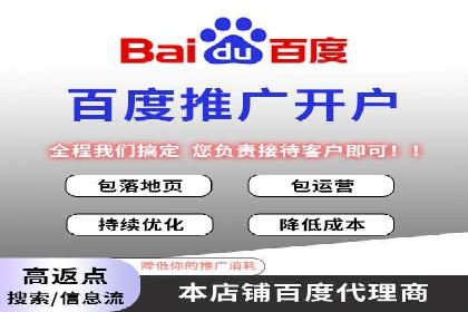 SEM开户实战：从账户搭建到效果提升