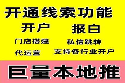 案例分析：SEM推广代运营效果