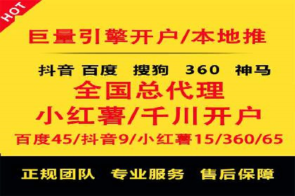 百度推广排名优化，实战案例教你如何操作
