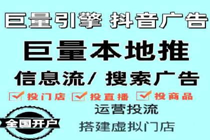 信息流广告代运营公司案例精选